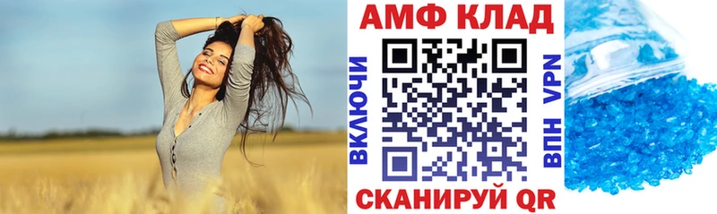 АМФ 98%  Вихоревка 