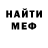 Метадон мёд Mr RAST