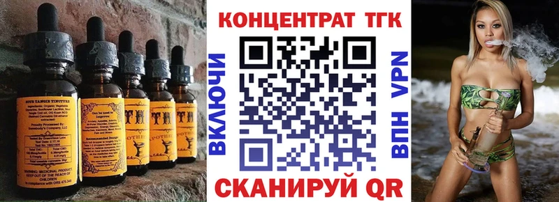 Cannafood конопля  Вихоревка 