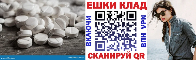 блэк спрут сайт  Вихоревка  Ecstasy бентли 