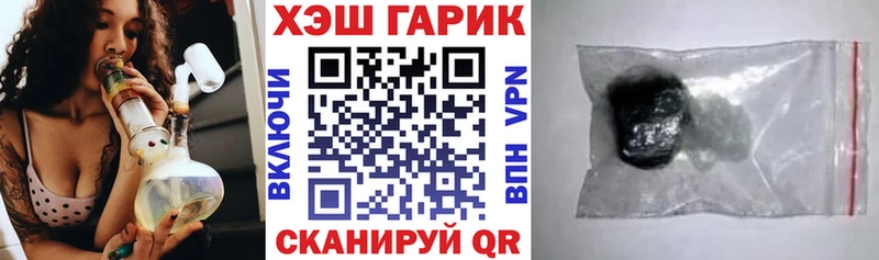 где можно купить   Вихоревка  blacksprut ONION  ГАШ Cannabis 