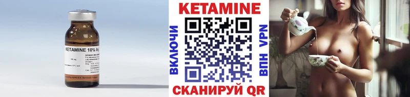 Кетамин ketamine  цены наркотик  Вихоревка 