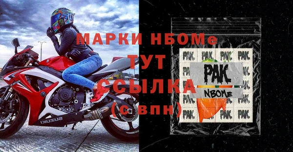 MDMA Premium VHQ Покачи