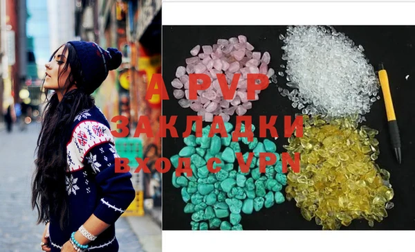 трава Алексеевка