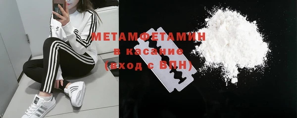 MDMA Premium VHQ Покачи
