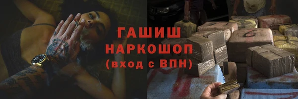 трава Алексеевка