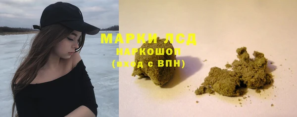 трава Алексеевка