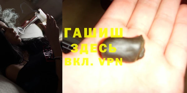 трава Алексеевка