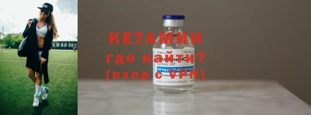 сатива Покровск