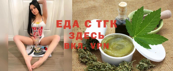 трава Алексеевка