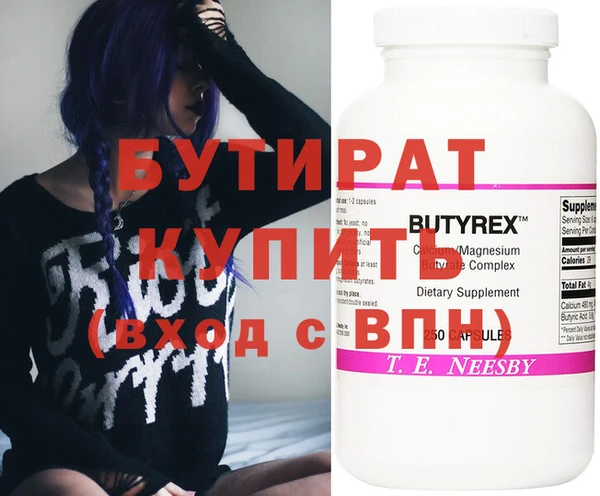 MDMA Premium VHQ Покачи