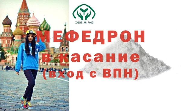 трава Алексеевка