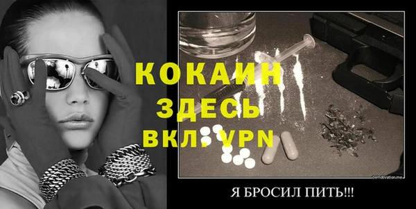 сатива Покровск