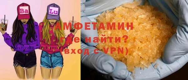 трава Алексеевка