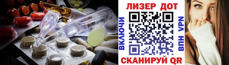 Лсд 25 экстази кислота  blacksprut вход  Вихоревка 