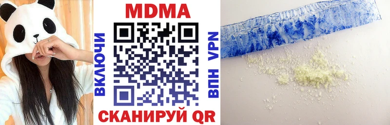 МДМА молли  OMG вход  дарк нет состав  Вихоревка 