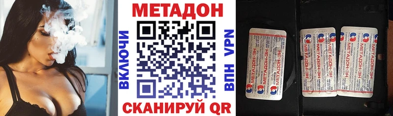 сколько стоит  Вихоревка  МЕТАДОН кристалл 