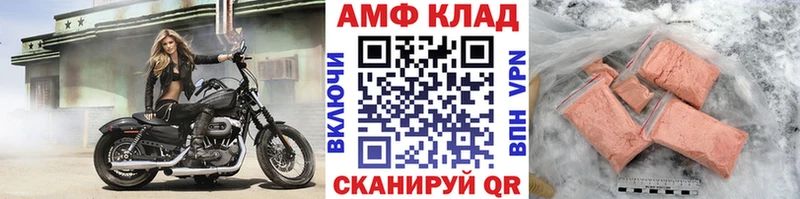 Метамфетамин мет  МЕГА   Вихоревка 