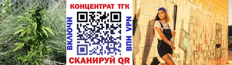 как найти наркотики  нарко площадка наркотические препараты  ТГК жижа  Вихоревка 